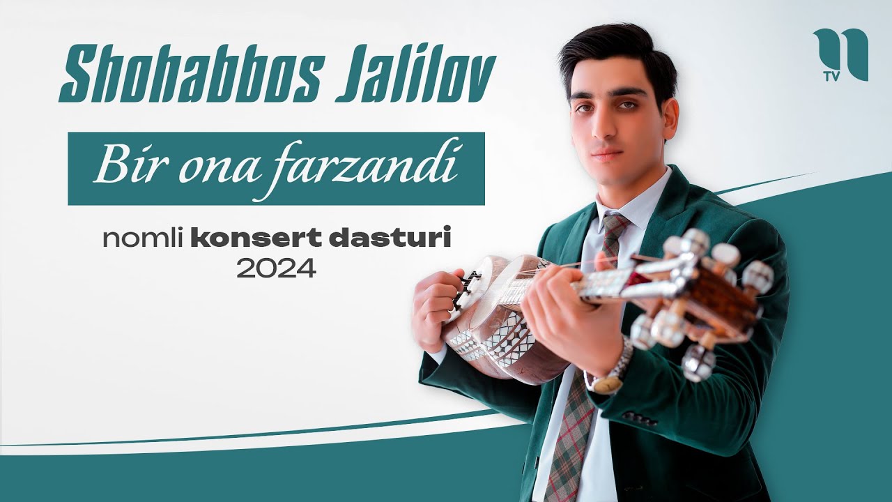 Шохаббос Жалилов - Бир она фарзанди номли концерт дастури 2024