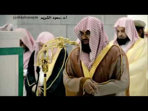 أجمل تلاوة بجودة عالية من صلاة التهجد ليلة 27 رمضان 1432هـ فضيلة الشيخ أ د سعود الشريم 