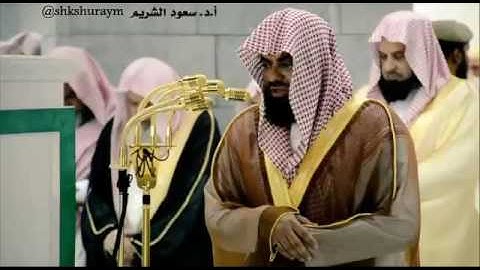 أجمل تلاوة بجودة عالية من صلاة التهجد ليلة 27 رمضان 1432هـ فضيلة الشيخ أ.د. سعود الشريم