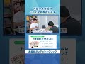 【タムラ塗装】外壁塗装の色決めは〇〇で解決