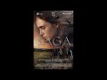 Тема кохання / Love Theme (SAGA TV Series Soundtrack)