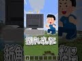 マイクラの最強武器って何? #マイクラ #解説#shorts