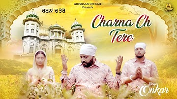 Charna Ch Tere | (Official 4K Video) | Onkar Gurshaan Gursheen | New Song Raja Sahib 2025