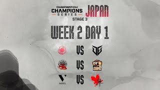 OWCS JAPAN 2025 Stage 3  - Week 2 Day 1