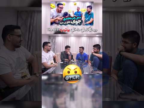 تامام  