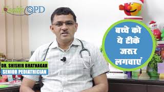 Child Vaccination Schedule || Newborn Vaccines Your Baby Needs || HealthOPD screenshot 5