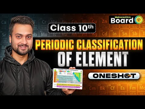 Periodic Classification of Elements class 10 Maharashtra State Board | Oneshot | Shubham Jha