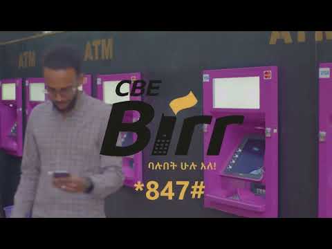 Commercial Bank of Ethiopia / Cardless Banking | CBE