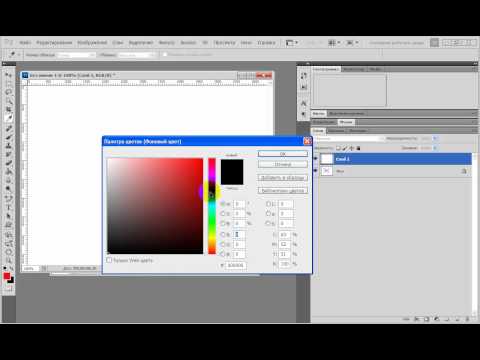 Video: Cum adaug pensule la Photoshop cs6?