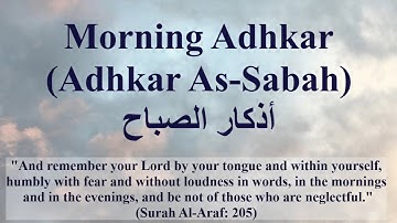 Morning Adhkar (أذكار الصباح): Mohamed Jibril (Arabic+English)