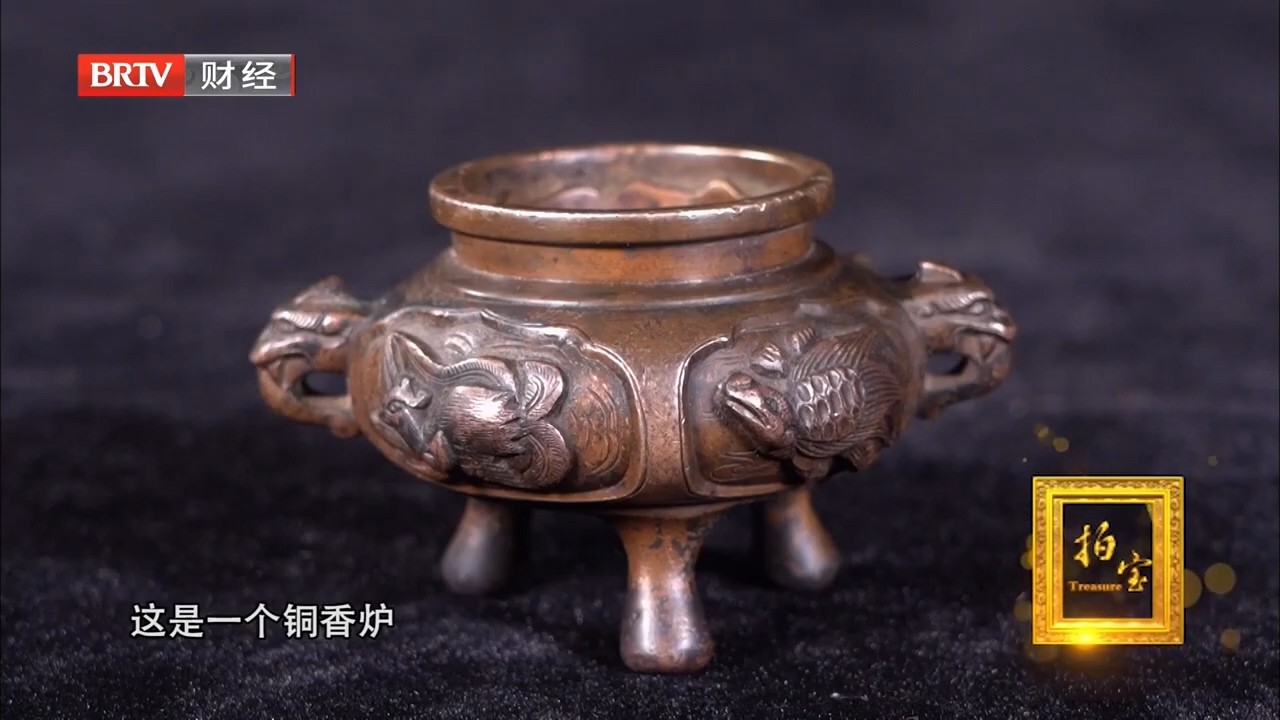仿乾隆兽耳铜香炉【拍宝】 - YouTube