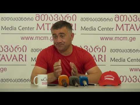 წყალზე სამაშველო სამსახურის გაფრთხილება მოსახლეობას - \"მედიაცენტრი მთავარი\"