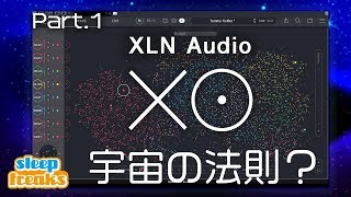 新時代のビートメイキング音源 XLN Audio XO 使い方① Spaceの概要