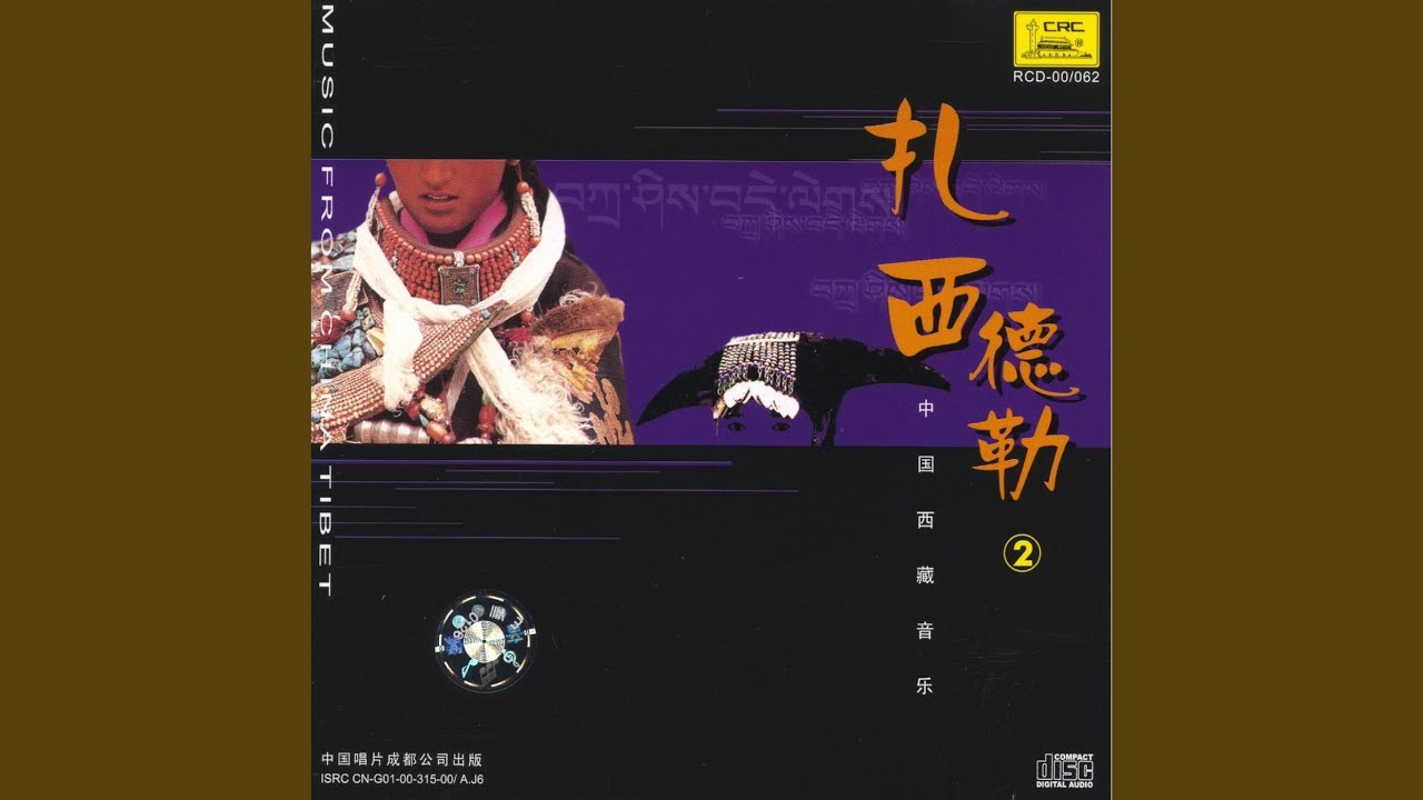 Yangkeyo Yangkeyo