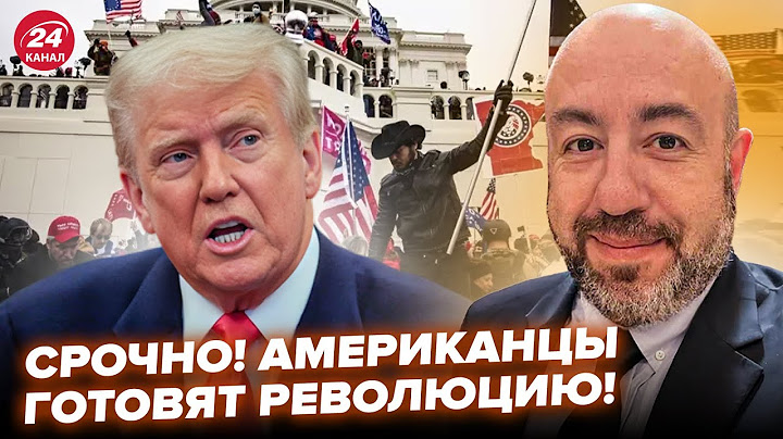 РАШКИН: Срочно! Американцы готовят УЖАС против ТРАМПА 14 ИЮЛЯ. В США будет ГРОМКО@RashkinReport  ​