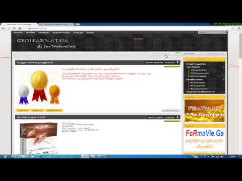 სიახლის დასამატებელი ვილის შეცვლა