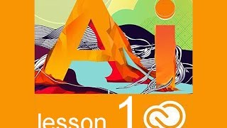 الدرس الأول في اليستراتور 1st lesson in illustrator