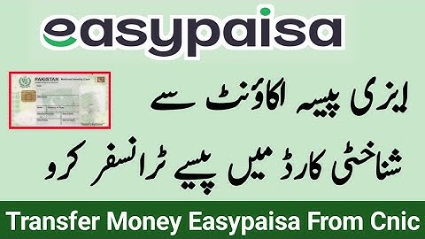 how to send money from easypaisa to cnic 2023 | easypaisa se cnic pe paise kaise transfer kare