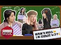 [📺Reality] GFRIEND's MEMORIA in Buddy High School - EP.3 | 예측불가 레이스🤭 1등 선생님은 누구?🥇