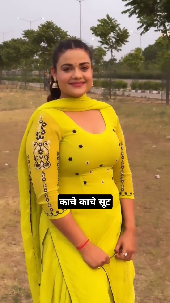 मेरा नया सूट कैसा लगा ? kache Kache Suit #youtubeshorts #ytshorts # ...