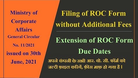 Filing of ROC Form without Additional Fees II अब कंपनी के सभी फॉर्म बिना लेट फ़ीस के भरियें, जल्दी I