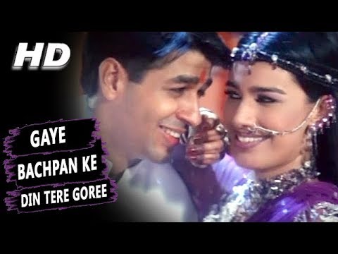 Gaye Bachpan Ke Din Tere Lyrics in Hindi Border Hindustan Ka 2003