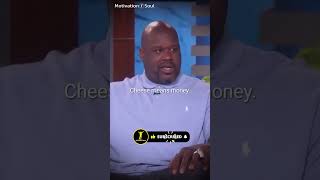 Shaq's Weird Rules For Kids