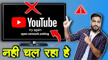LED TV ME YOUTUBE NAHI CHAL RAHA HAI | एल ई डी टी वी में युटुब नहीं चल रहा है | spr tech