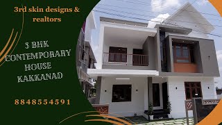 3 BHK CONTEMPORARY HOME NEAR KAKKANAD | VILLA WITH BEAUTIFUL INTERIORS കിടിലൻ വില്ല 77 ലക്ഷം