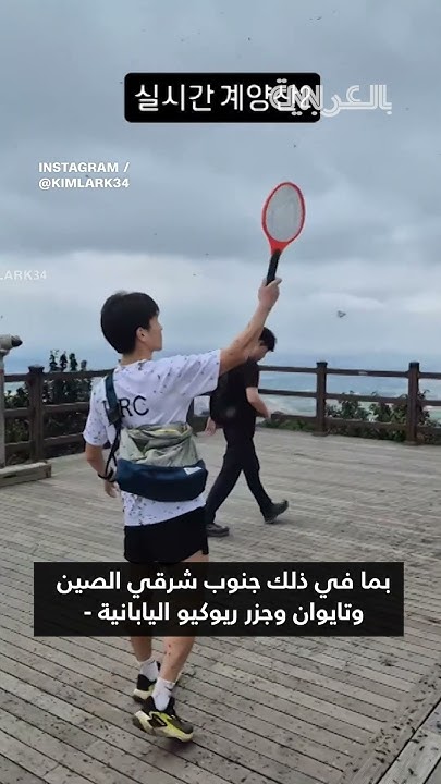 ..   - -     
 - نشر قبل 21 دقيقة