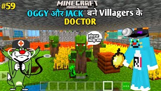 #59 | Minecraft | Oggy And Jack Cure Zombie Villagers | Minecraft Pe | In Hindi | Rock Indian Gamer