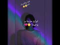 ابراج حزينة و وحيدة الجزء الاول