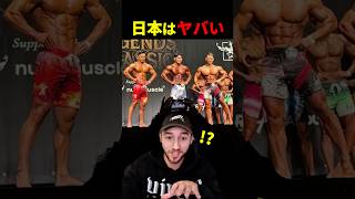 日本の筋肉たちを見た海外ニキの反応【世界の筋肉】