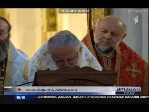 კულტურის ობიექტის ვანდალური განადგურების ქრონიკა / 14 12 2014