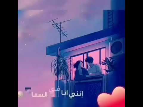 وبحس معاك حماده هلال