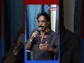 ಶಬರಿ ಮೂವಿ ಆಡಿಯೋ ಲಾಂಚ್ | Shabari Movie Audio Launch Event | Bulletein Express