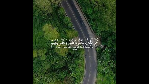 قران حالات واتس | للقارئ ماهر المعيقلي | حالات واتس اب♥♥.