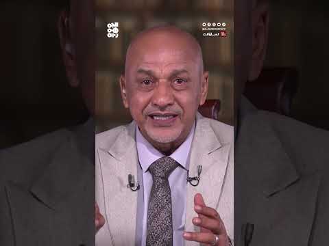 فشل جهود السلام: اتهامات بـعبث في اليمن وتجاهل للعدوان الحوثي