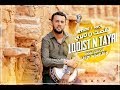 Larbi Imghrane - Lqqist N Tayri (EXCLUSIVE Lyric Clip) | (لعربي إمغران - لقصت ن تايري (حصرياً