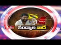 TDP wins Nandyala; Factors that favoured Brahma