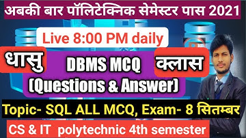 🛑 LIVE,DBMS MCQ ll polytechnic 4th sem..ll SQL MCQ#2 ll DBMS MCQ question answers syllabus according
