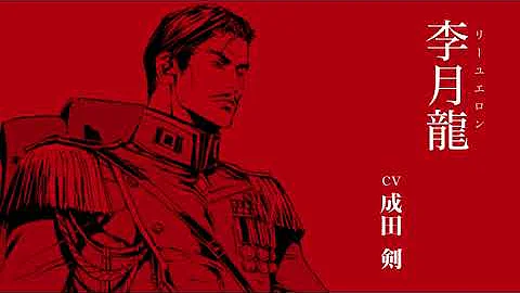 ドラマcd 鬼が慕うは祟り神 Webcm تحميل Download Mp4 Mp3