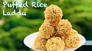Murmura Ladoo Recipe in 5 Minutes | Puffed Rice Sweet Laddu| Pori Urundai Recipe | Lai Ke Laddu