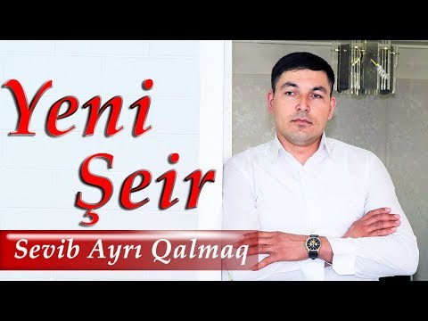 Kenan Akberov - Sevib ayri qalmaq  (Şeir) Yeni