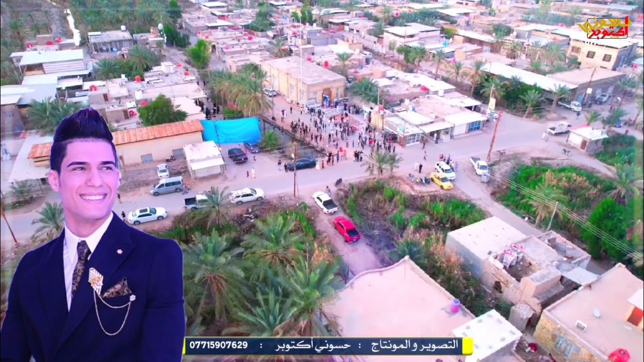 حفل زفاف الحبيب حسين خيون العلي. شوف التصوير الجوي وركص صحبانه واخوته يفلش بالعرس. الف مبروك.