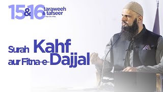 Tafseer Juz 1516 Surah Kahf Aur Fitna-E-Dajjal Raja Zia Ul Haq