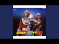 ゴーゴー キカイダー INSTRUMENTAL Version ゴーゴー キカイダー INSTRUMENTAL Version