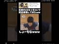 天神のCMトモコレで再現www ↓元動画　#shorts #きじむなーの実況 #トモダチコレクション #モノマネ　#切り抜き #ゲーム実況