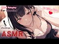 [ASMR] 무방비한 밤💤 D : 킬러 와이프가 해주는 귀청소《승리의 여신: 니케》롤플레이