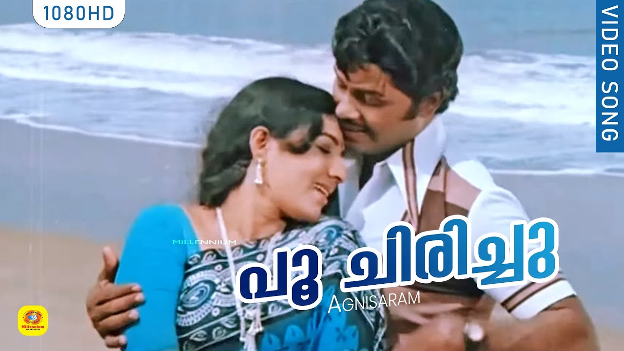 പൂ ചിരിച്ചു | Poo Chirichu Pinne Nee Chirichu | Agnisaram | P Jayachandran | Jayan | Jayabharathi
